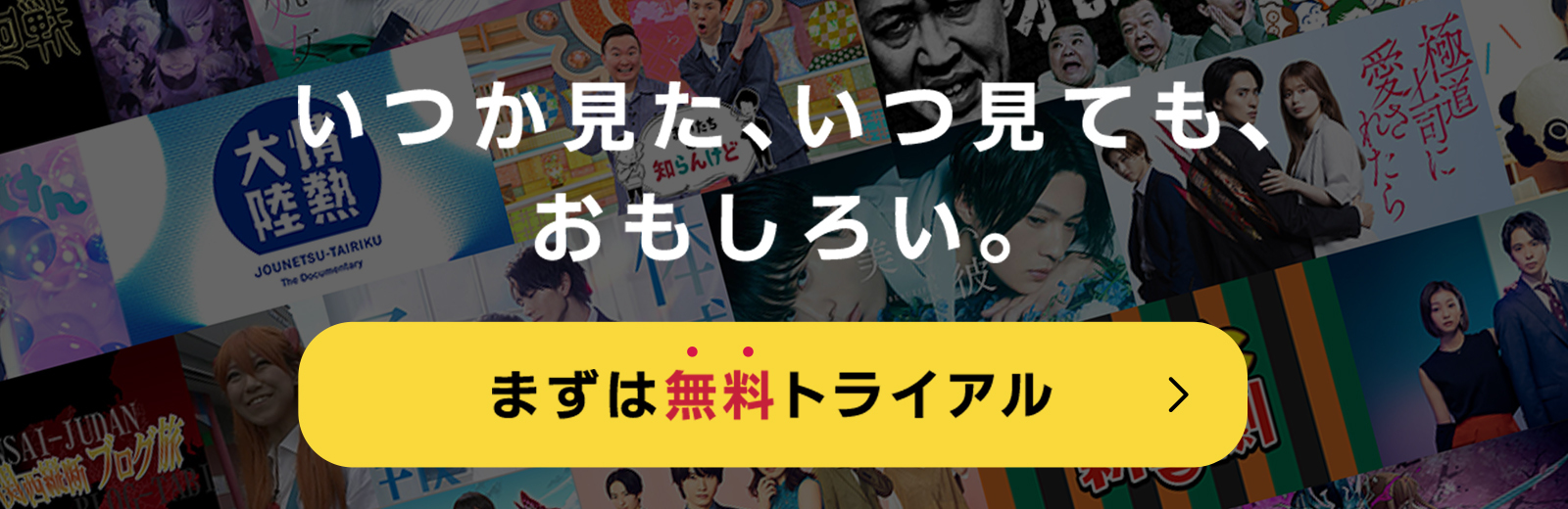 MBS動画イズム